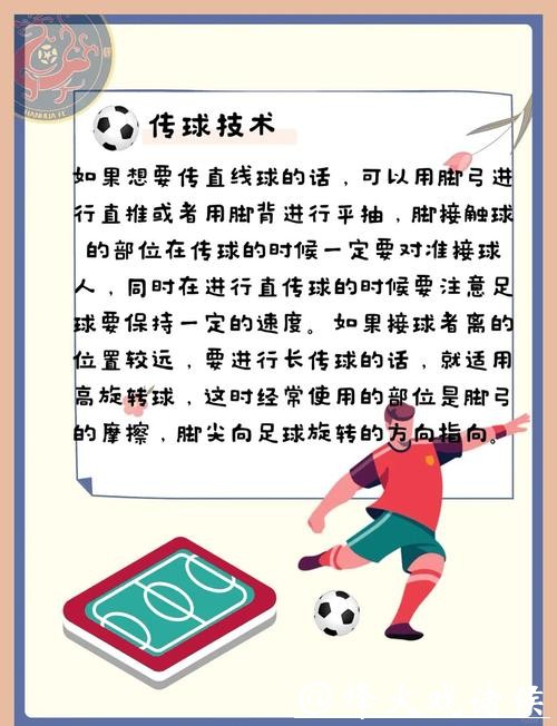 2026世界杯买球:赛前投注技巧揭秘 2026世界杯买球:赛前投注技巧揭秘