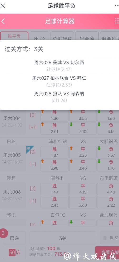 世界杯下注入口:合法投注渠道详细分析 世界杯下注入口:合法投注渠道详细分析