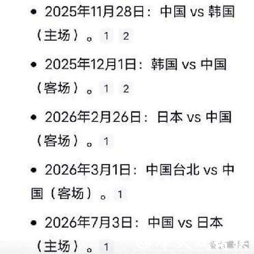 2026世界杯买球法律法规:各国政策汇总 2026世界杯买球法律法规:各国政策汇总